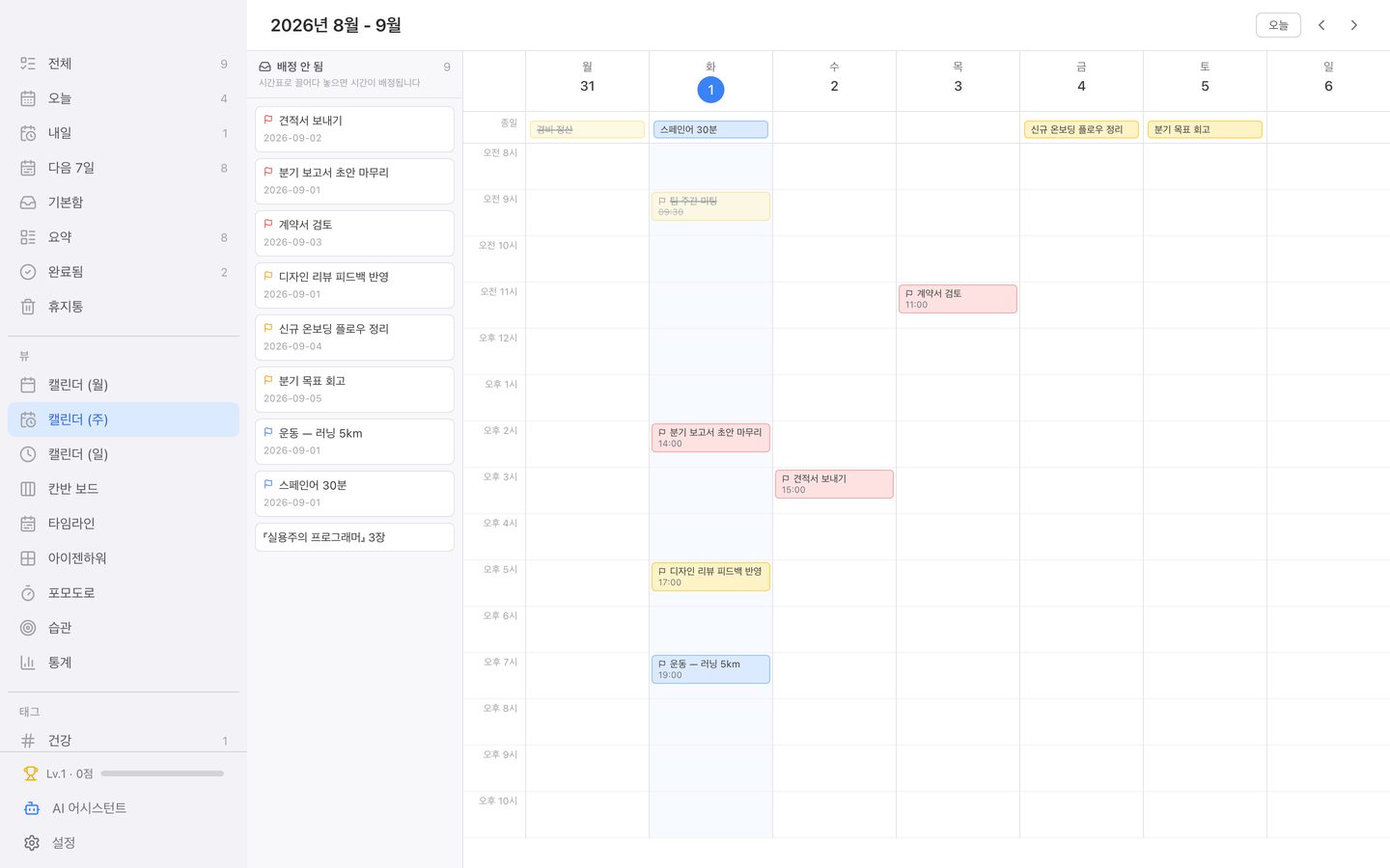 Week view — tasks placed as time blocks