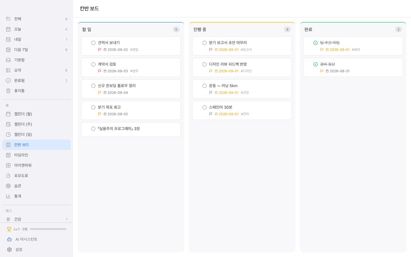 Kanban board — todo, doing, done